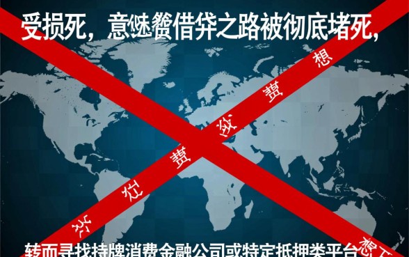 征信黑怎么贷款，黑名单最好批贷的app有哪些？