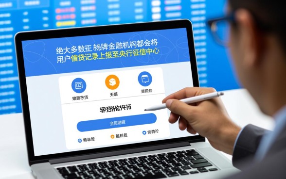 什么软件小额贷款不上征信记录，有哪些靠谱推荐