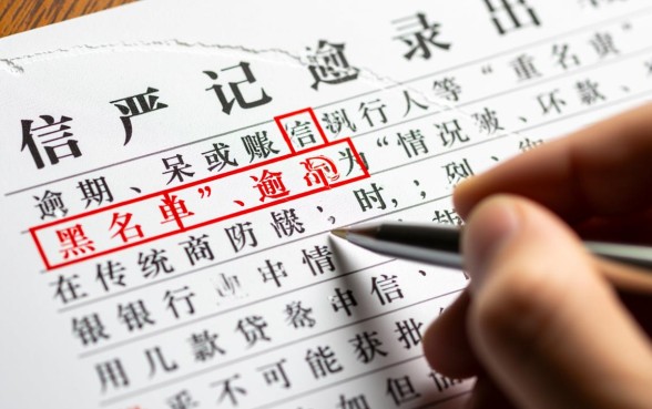 征信黑了银行还能贷款么，征信不好怎么办理贷款