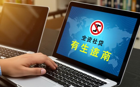 征信有逾期私人借3000一分钟到账吗，哪里有不用征信的借款？