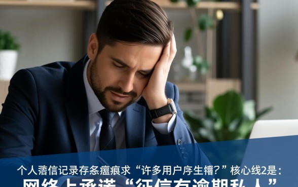 征信有逾期怎么借3000？一分钟到账不用征信是真的吗？