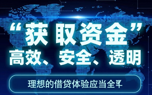 像玖富万卡借款app下载一样方便的平台有哪些？哪个下款快？