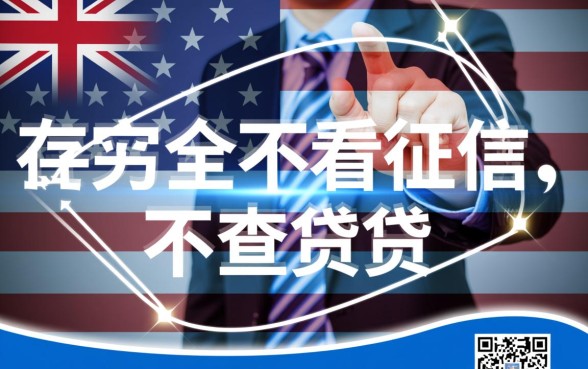 贷款不看征信不看负债容易通过的平台有哪些，2026最新口子有哪些