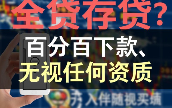 贷款不看征信不看负债容易通过的平台有哪些，2026最新有哪些