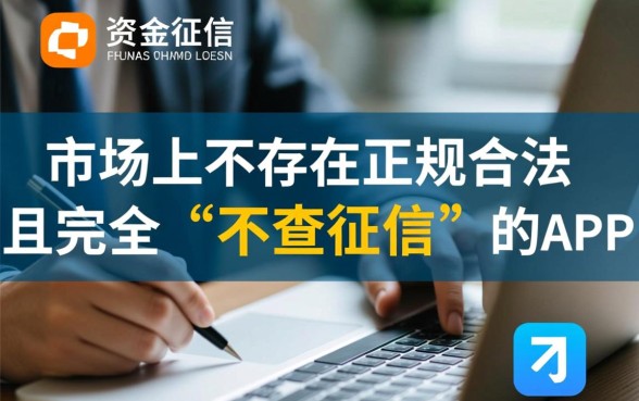 什么贷款app容易借到钱？不查征信的小额贷款有哪些