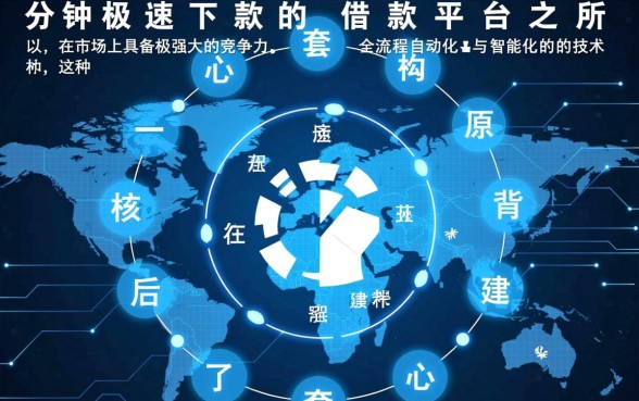 三分钟下款平台为何吸引人，有哪些靠谱秒下款口子