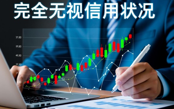 贷款app不看征信不看芝麻分是真的吗，有哪些靠谱的？