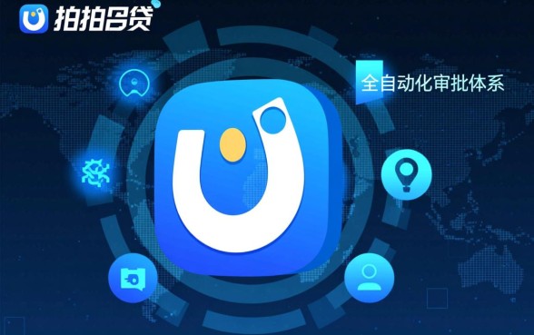 现在市面上还有比拍拍贷更便捷的下款方式吗，哪个平台下款最快