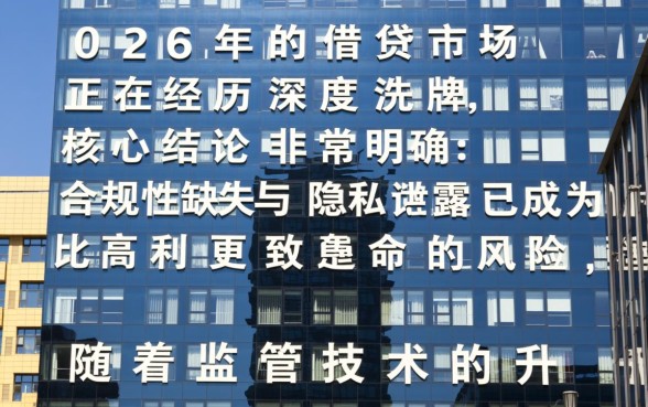 2026下款的货款平台有哪些风险需要注意，靠谱吗？