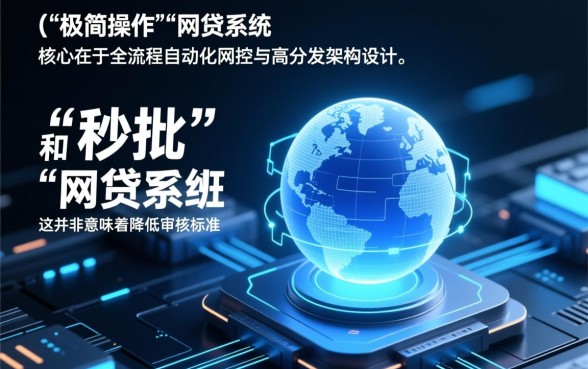 手续简单下款迅速的网贷是真的吗，哪个平台最容易下款？