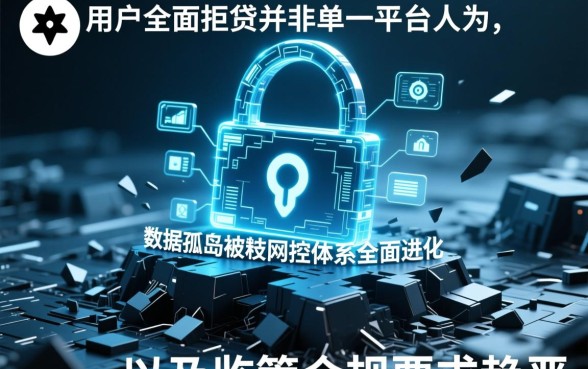 为何黑名单上的借款人一个口子都没法下款了，黑名单还能贷款吗