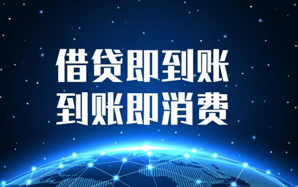 哪个软件可以直接贷款到微信？微信贷款软件有哪些？
