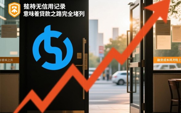 征信黑了还能贷款吗，没有芝麻分怎么下款？