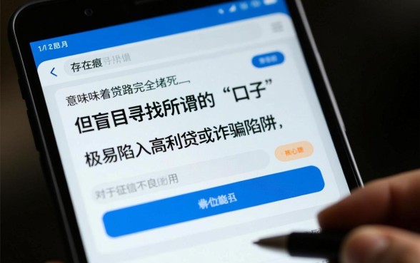 征信黑哪里能下款？最新容易下的网贷口子有哪些