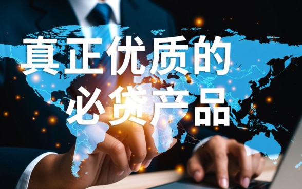 像兴惠民借款一样方便的口子有哪些，正规放款快的借款app有哪些