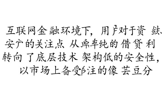 像芸豆分一样安全的网贷软件有哪些，正规借款app下载