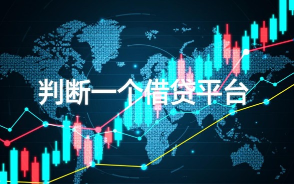 像有钱花一样正规的借款app有哪些？哪个借钱平台下款快？