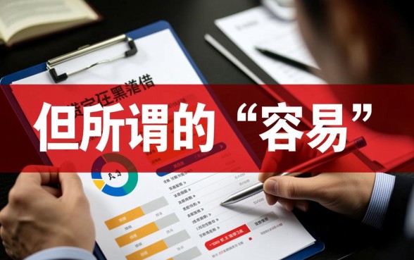 黑户怎么贷款？黑户比较容易借到钱的信用贷款有哪些？