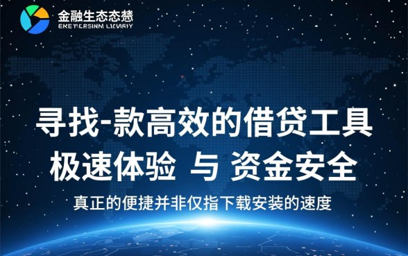像好会借一样方便的借款软件？，正规贷款app哪个下款快？