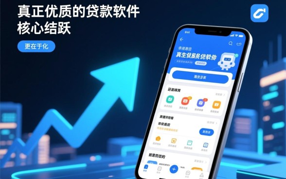 像薪享花一样方便的贷款软件有哪些？哪个下款快？
