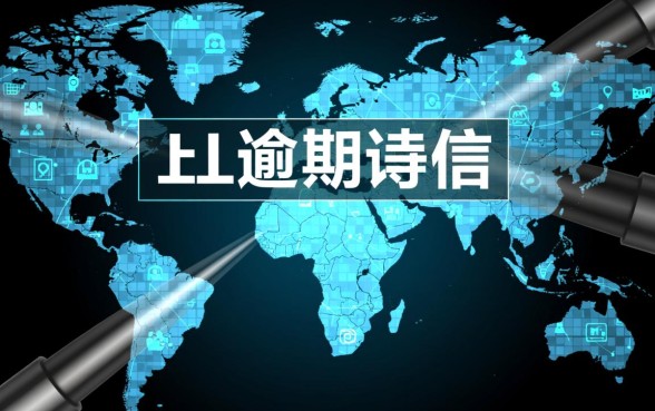 征信黑了怎么贷款，芝麻分能代替征信吗？