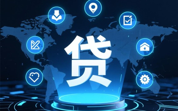 像有利网app一样的借款平台有哪些，哪个靠谱？