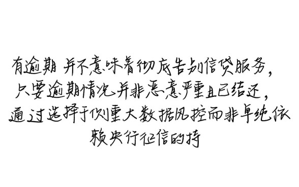 征信有逾期能贷款吗，2026十大最容易贷款的app有哪些