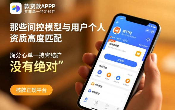 什么贷款app最容易下款成功，2026年最新秒批口子有哪些？