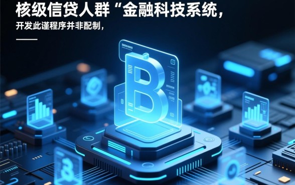 征信不好怎么贷款，征信黑贷款软件哪个好下款