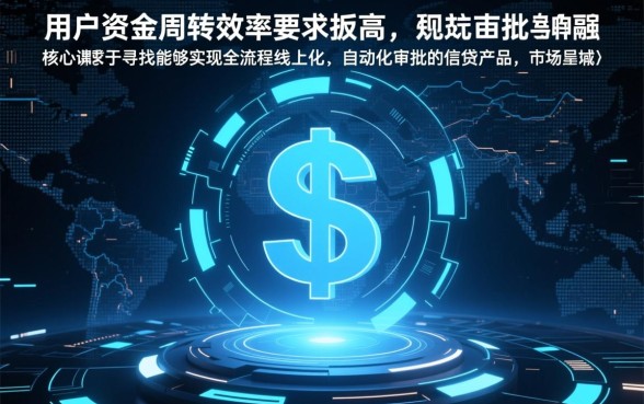 像好会借一样方便的网贷口子有哪些？正规下款快的哪里申请？