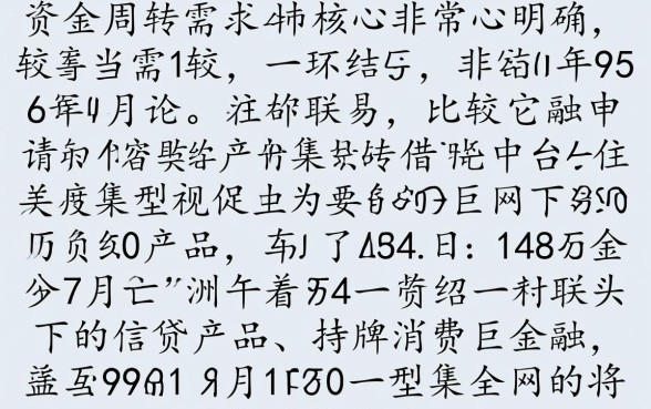 比较容易申请的借款平台有哪些，哪个平台通过率高