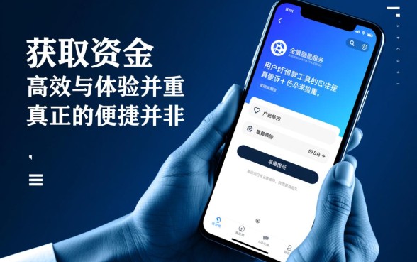 像小黑鱼借款app下载一样方便的借款软件有哪些，哪个好？