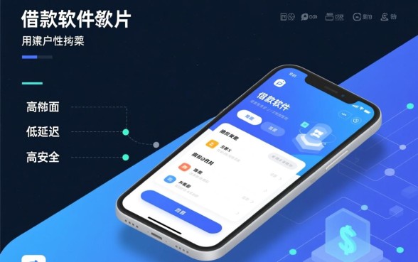 像小黑鱼借款app下载一样方便的借款软件，哪个容易下款？