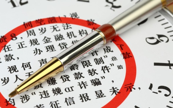 征信逾期未满18岁能贷款吗，哪个软件容易下款