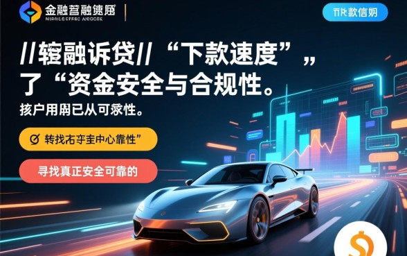 像口袋花借款app下载一样安全的口子？正规靠谱吗？