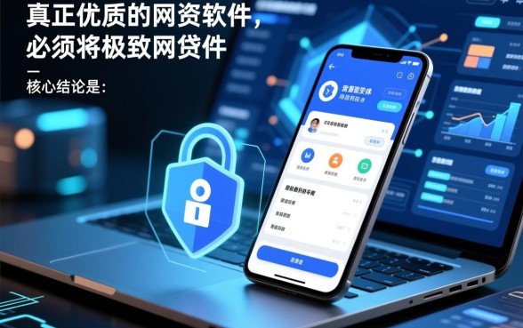 像天金所借款app下载一样方便的网贷软件有哪些，哪个靠谱好下款？