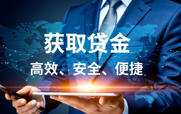 像天金所借款app下载一样方便的软件有哪些，哪个网贷下款快