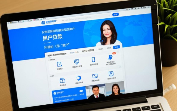 黑户芝麻信用分贷款平台有哪些，2026最新能下款的口子