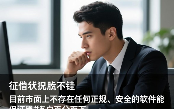 黑户什么软件最容易贷款成功呢，黑户贷款哪个容易通过