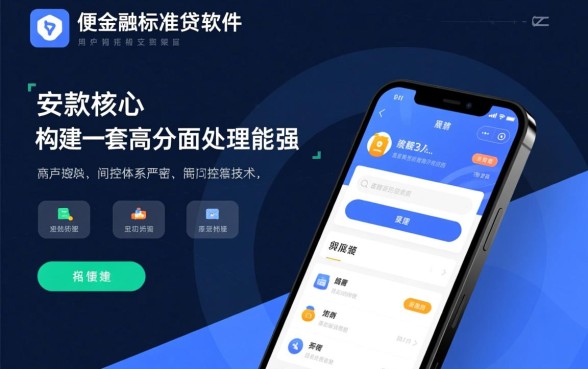 类似亿贷借款app下载一样方便的贷款软件有哪些,哪个好?
