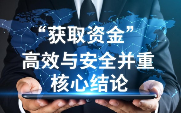 像菁英贷借款app下载一样方便的平台有哪些？哪个网贷好借？