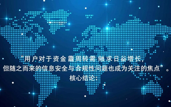 类似丰融借款app下载一样安全的借款平台有哪些，哪个正规？