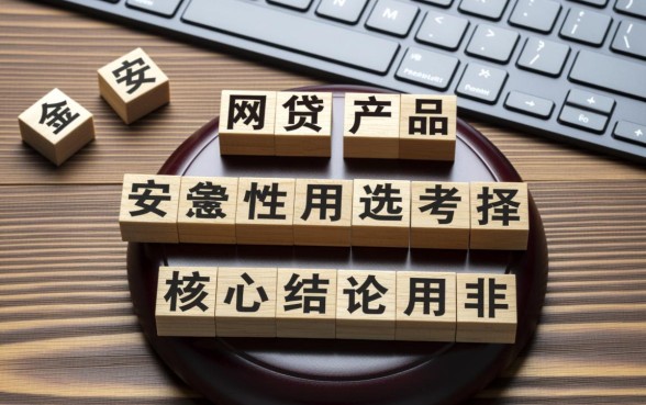 像畅行花一样安全的网贷口子有哪些，2026靠谱借款app下载