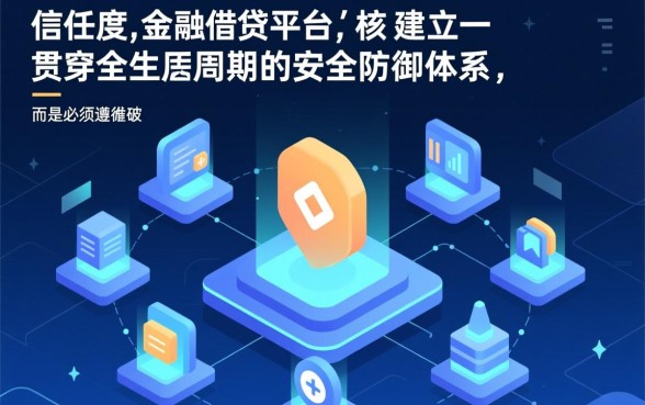 畅行花借款app下载安全吗，有哪些类似的网贷口子？