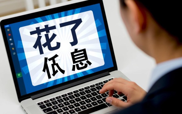 征信花了哪里借钱，利息低又可靠的口子怎么申请？