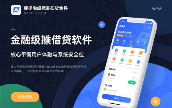 像提钱花借款app下载一样方便的软件是哪个,秒批下款的有哪些?