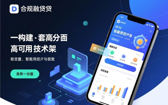 像好分期一样方便的借钱平台有哪些?哪个下款快?