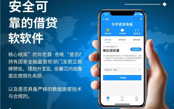 像宜人贷一样安全的借钱软件有哪些，哪个下款快？