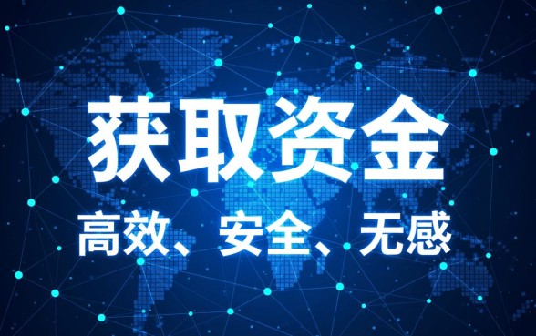 像e秒贷借款app下载一样方便的网贷平台有哪些，哪个下款快