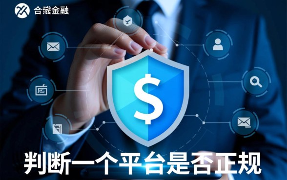 像口袋花借款app下载一样正规的借钱平台有哪些，哪个安全？